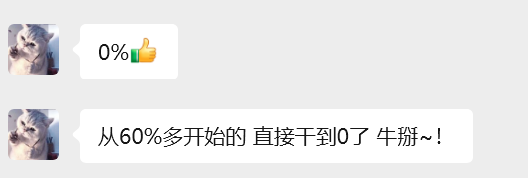 用户反馈