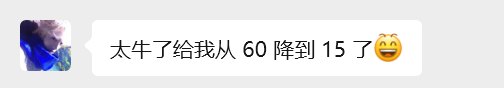 用户反馈